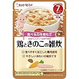 キユーピー ハッピーレシピ 鶏ときのこの雑炊 7ヶ月頃から