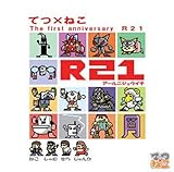 R21