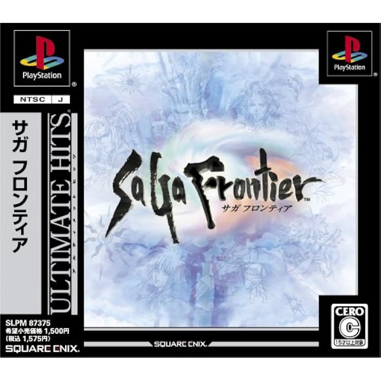 Amazon | アルティメット ヒッツ 聖剣伝説 レジェンド オブ マナ