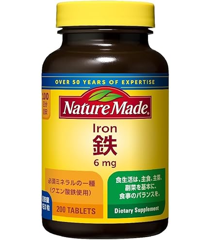 Amazon | 大塚製薬 ネイチャーメイド スーパーカルシウム 120粒 120日