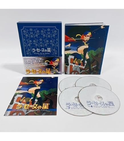Amazon.co.jp: DVD 謎の円盤UFO 全26巻 デアゴスティーニ 『ジェリー