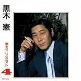 ���،� �̃J�����N�G�X�g 4