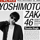 �������Ă����(�c���V���O����)