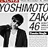 吉本坂46「泣かせてくれよ(田中シングル盤)」