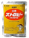 日本曹達 ストロビードライフロアブル 167g