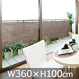 タカショー　バルコニーシェード　ナチュラル　360×100cm