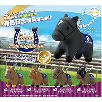 Amazon | スーパーサラブレッド フィギュアマスコット vol.16 全