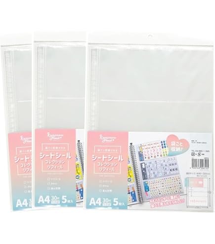 エポック社ホビーベース社バインダー11個　両面ポケットシート291枚未使用36枚 616OECOqM0L._AC_UF350,