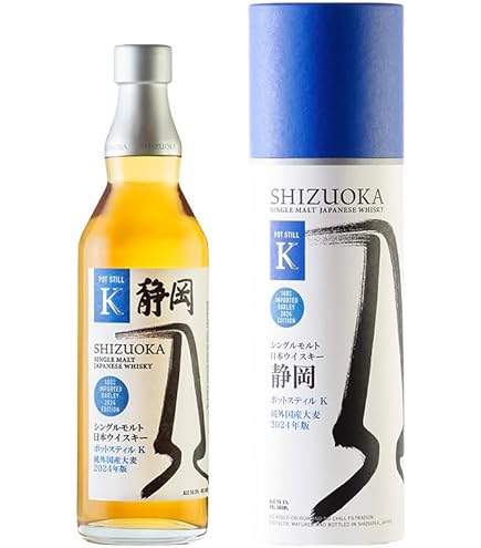 ガイアフロー 静岡　プロローグK 大量入荷！】【日本国内で5000本限定！】 ガイアフロー シングルモルト