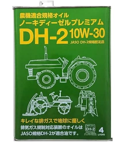 Amazon | イセキ純正『ハイクオリティエンジンオイル 10W-30 CK4/DH-2