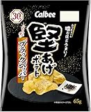 カルビー 堅あげポテト ブラックペッパー 65g×12袋 ポテトチップス