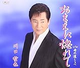 ���܂��ɍ����