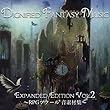 Dignified Fantasy Music Expanded Edition Vol.2~RPGツクール (R)音素材集~|ダウンロード版