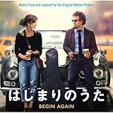 はじまりのうた　オリジナル・サウンドトラック