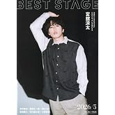 BEST STAGE(ベストステージ) 2026年 05 月号 【表紙: 宮舘涼太（Snow Man）】 [雑誌]