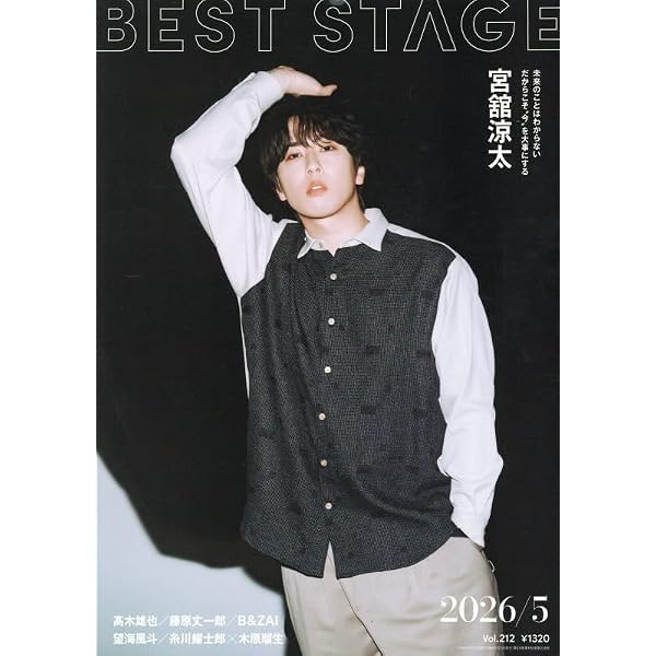 月刊ザテレビジョン 首都圏版 2026年6月号 |本 | 通販 | Amazon