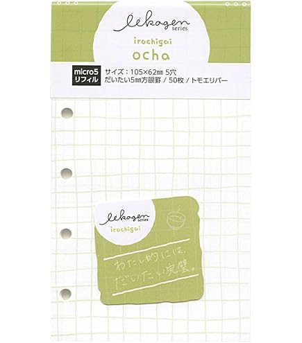 Amazon.co.jp: LETS STATIONERY GOODS クリアシステム手帳 ミニ5