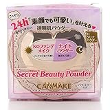 キャンメイク シークレットビューティーパウダー01 クリアパウダー 4.5g