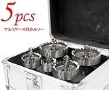 iimono117　ステンレス用 超硬 セミロング ホールソー 5点セット　ホルソー　アルミケース入り