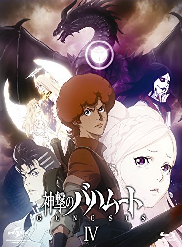 神撃のバハムート Genesis 画像 壁紙 アニメ