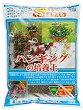 平和 ハンギングの培養土 10リットル