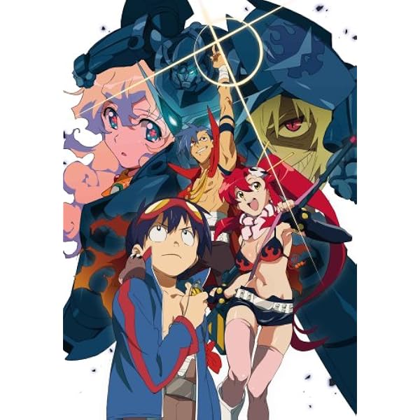 Amazon 天元突破グレンラガン1 通常版 Dvd アニメ Amazon 天元突破グレンラガン1 通常版 Dvd アニメ