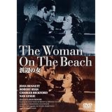 浜辺の女 [DVD]