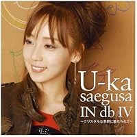 Amazon.co.jp: 三枝夕夏 IN d-best~Smile&Tears~ (初回限定盤