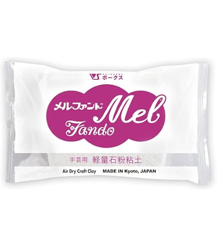 Amazon.co.jp: ボークスアートクレイ 石粉粘土 ファンドソフト : ホビー