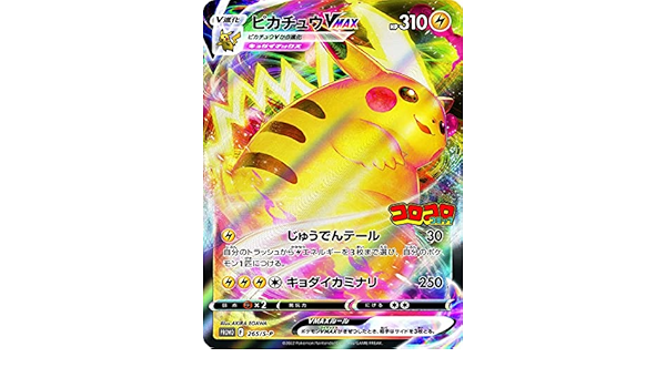 コロコロコミック デジタル版閲覧シリアルコードつき付録セット 22年2月号 雑誌 てれコロスペシャル 本 通販 Amazon