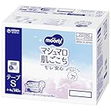 【テープ Sサイズ】ムーニー オムツ(4~8kg)140枚(70枚×2)[ケース品]