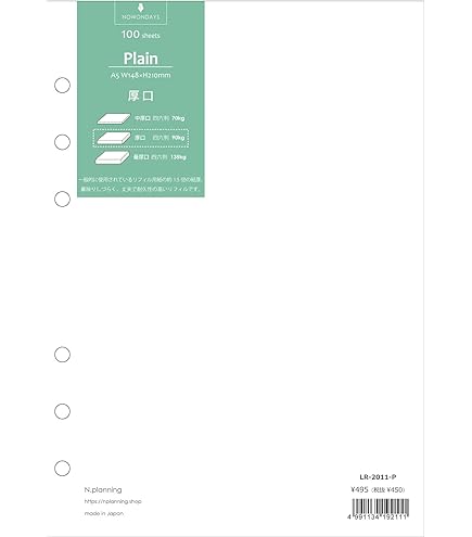 Amazon.co.jp: バイブルサイズ6穴リフィル 厚口用紙 100シート