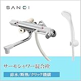 三栄水栓 SANEI　サーモシャワー混合栓　SK1813D-3U-13 1077192 【1点】