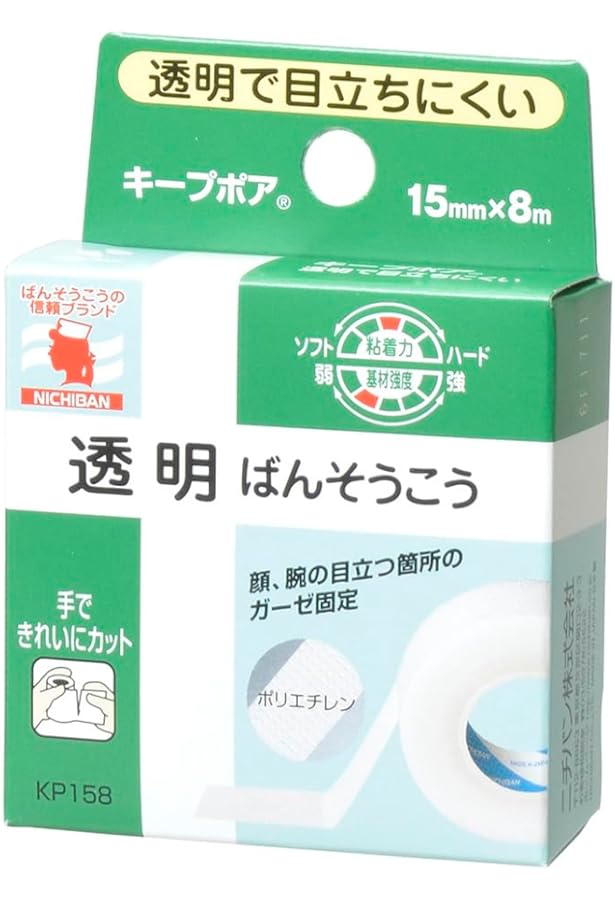 Amazon | ヨック ヨック サージカルテープ 半透明プラスチックタイプ