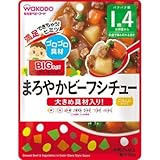 BIGサイズのグーグーキッチン まろやかビーフシチュー 100g