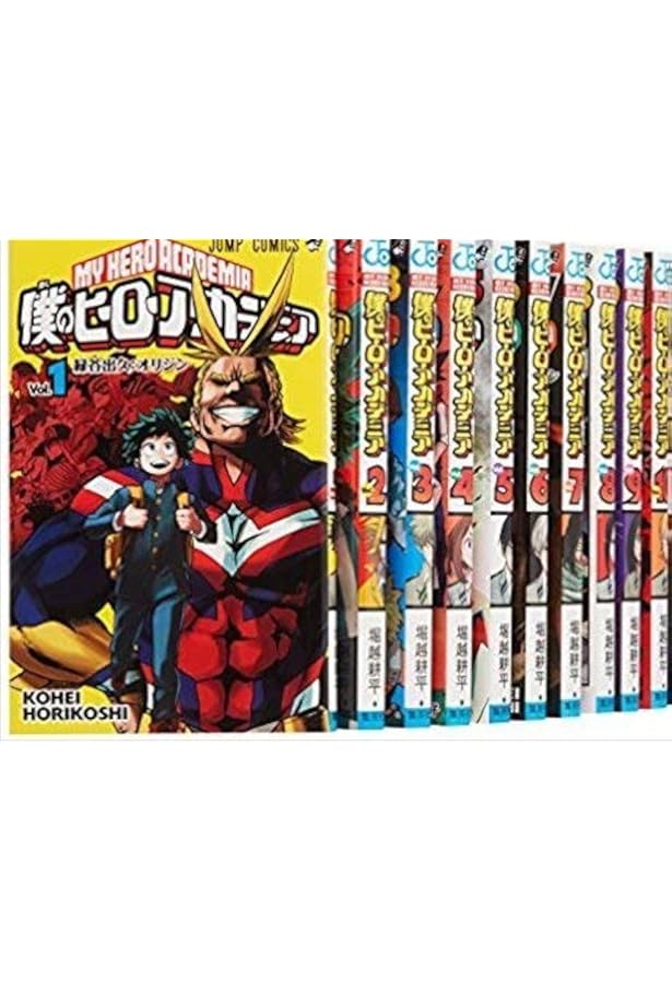 僕のヒーローアカデミア コミック 1-15巻 セット |本 | 通販 | Amazon