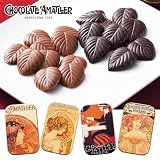 アマリエ(AMATLLER) 缶入り リーフ チョコレート 4缶セット【スペイン 海外土産 輸入食品 スイーツ】