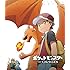 ポケットモンスター ジ・オリジン （Blu-ray）
