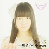 ��x�����Reset(Type-B)