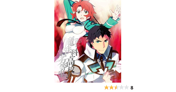 Amazon Amazon Co Jp限定 魔法科高校の劣等生 入学編 2 完全生産限定版 オリジナルステッカーver 2付き Blu Ray アニメ