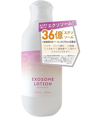 Amazon | HITOYURAI＋30 ヒトユライ プレミアム ローション 幹細胞培養