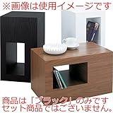 セル サイドテーブル [W28 x D28 x H48cm] 家具 テーブル サイドテーブル