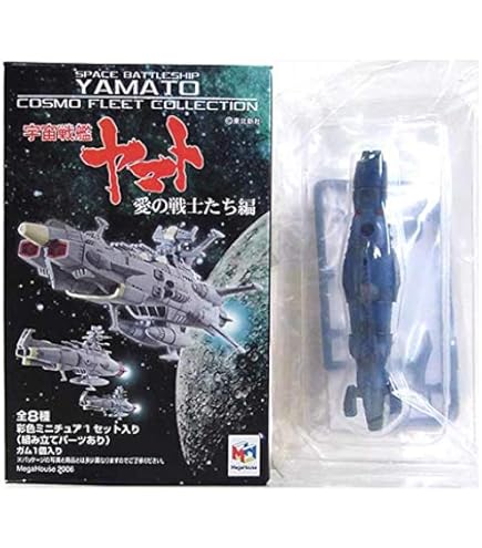 Amazon.co.jp: コスモフリートスペシャル 宇宙戦艦ヤマト2199