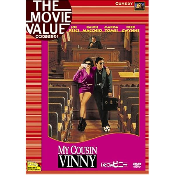 Amazon.co.jp: オンリー・ユー [DVD] : マリサ・トメイ, ロバート