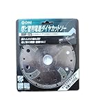 大見工業 塩ビ管用電着ダイヤカットソー DDP-105