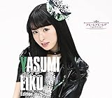 �A���[�� �A���[��!!! �`�q�g�i�c�R�C�`(��������/���p�l�q Edition)