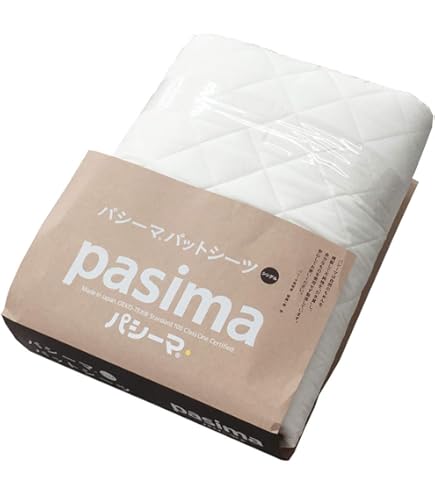 パシーマ パットシーツ シングル 110×210cm きなり 敷きパッド パシーマ pasima パットシーツ きなり 日本製 シングル 110