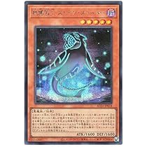 遊戯王　地縛 　キマイラ　デッキ　ストーンスイーパー　[03918] Amazon.co.jp: 地縛 デッキ 地縛キマイラ 構築済みデッキ