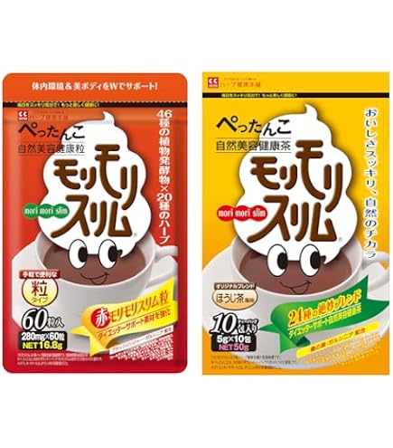 Amazon | 赤モリモリスリム 180粒 マルチ酵素 サプリ 粒タイプ [ 46種