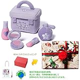 メモリアルギフト 知育玩具 マイファースト ビューティーケース お化粧セット 有料イベントラッピング